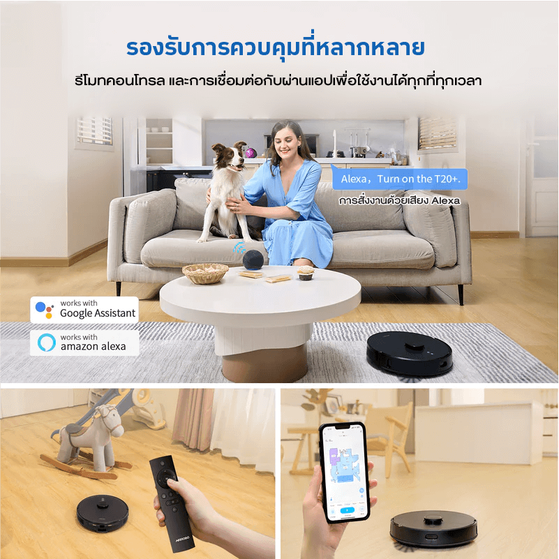 หุ่นยนต์ดูดฝุ่น AIRROBO T20 เดินทั่วพื้นที่ด้วยเลเซอร์นำทางรุ่นใหม่ + ถังเก็บฝุ่นหลังใช้งาน_8